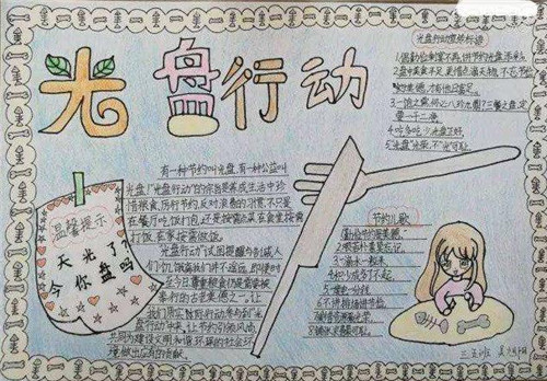 开云app网站平台安卓版二维码