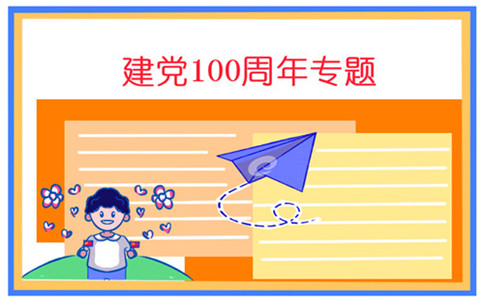跳跃忍者