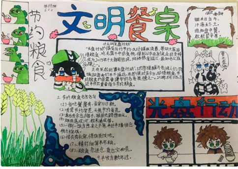 金梅粗尖头字范例繁体字体