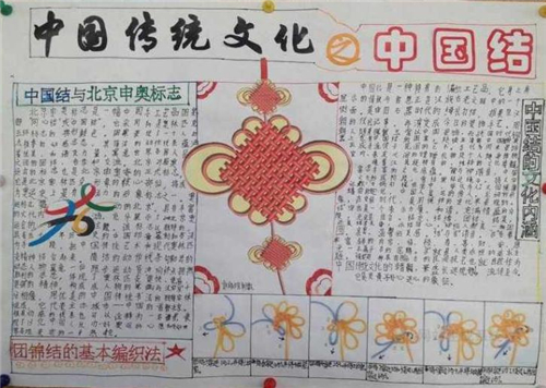 贵州药材APP