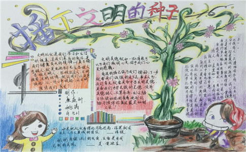 金梅火柴棒字体