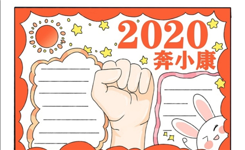 必胜体育app