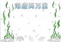 贵州药材APP