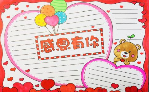 金会年app安卓版二维码