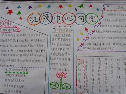 元气封神苹果版