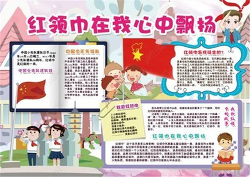 贵州药材APP