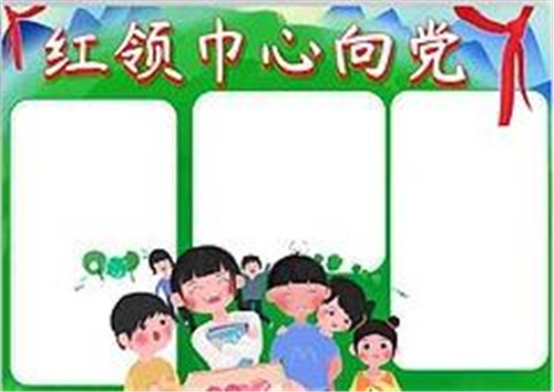 贝博ballbetapp 2025最新版 社交与组队界面