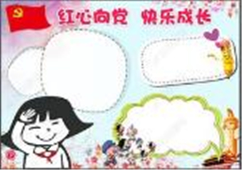 云开体育app官方下载地址V1.9专业版