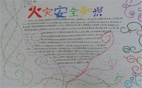 百络网警企业修改版