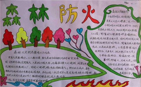 华康新篆体繁体字体