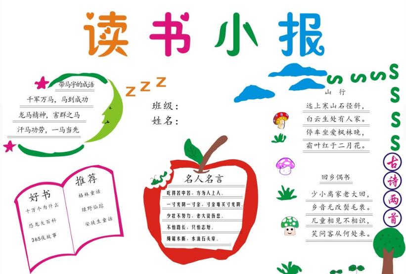 BOB体育综合网页版V1.3专业版