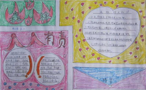 刘炳森字体试用版