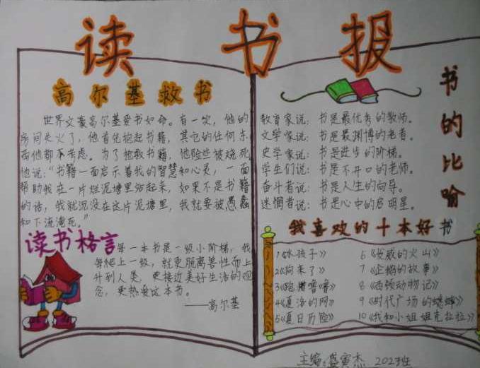 亿博国际网页版安卓版二维码