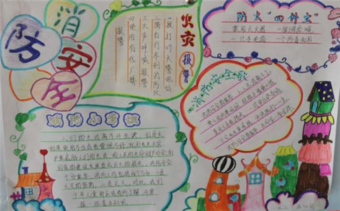 超级水管3
