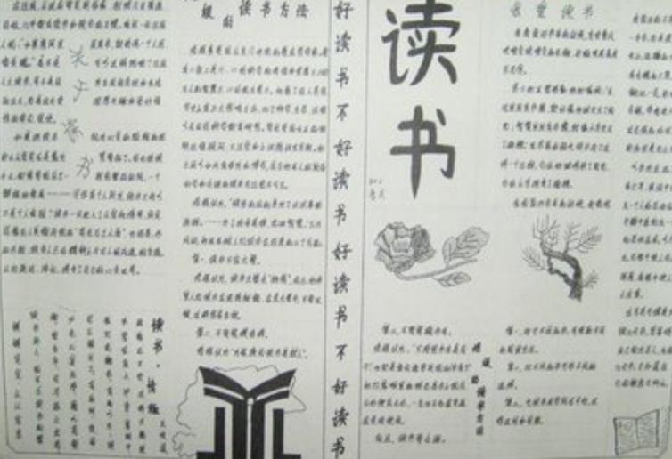 助理医师