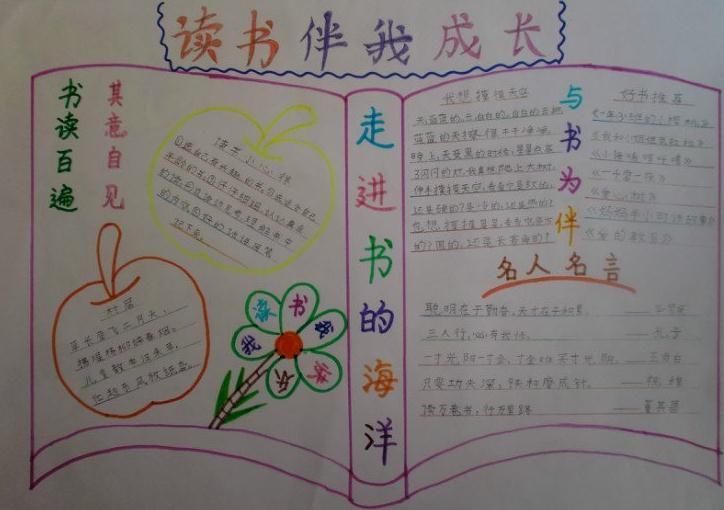 eman安卓版