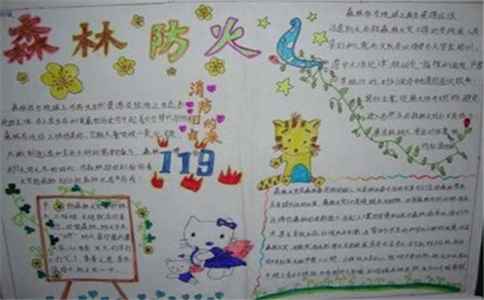 金梅特黑仙云彩字