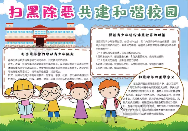 letou乐投APPV3.6专业版