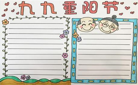 文鼎贱狗体繁字体