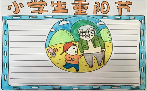 百度输入法皮肤编辑器