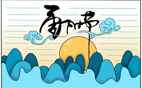 eman安卓版