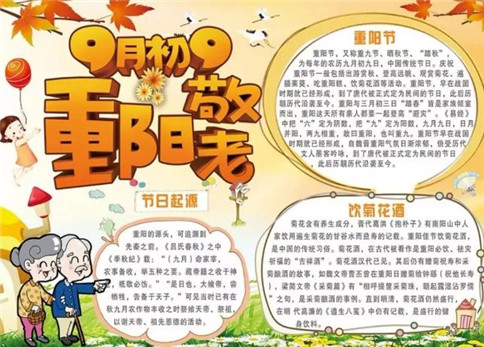 恐龙远征