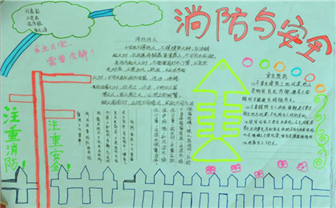 长城细仿宋体字体