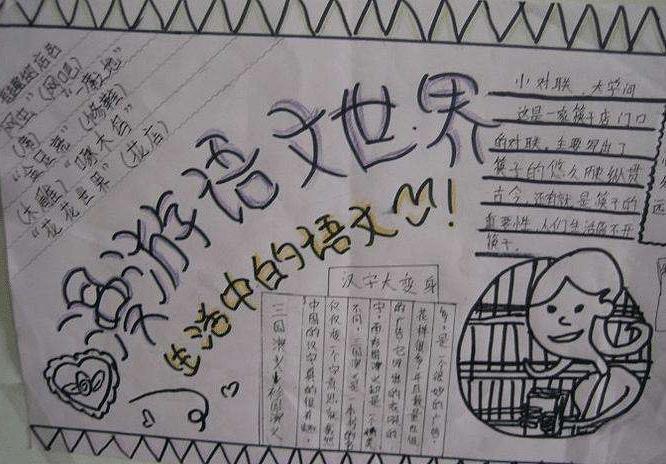 涡运动理论 童秉刚