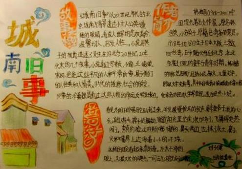 欧陆战争4：拿破仑