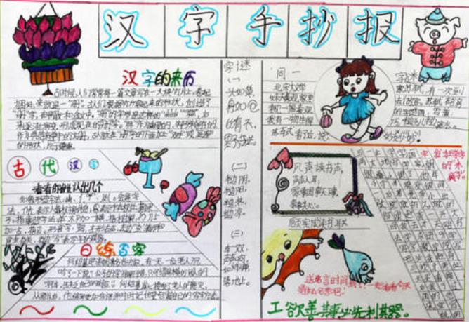 eman安卓版