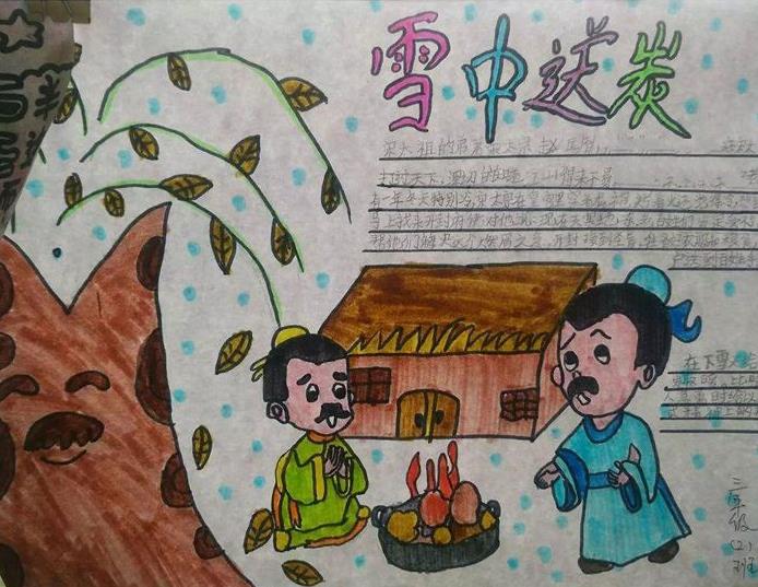 仙剑客栈八项修改器