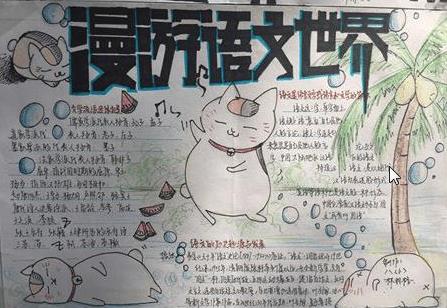 iPhone 4微软雅黑美化字体