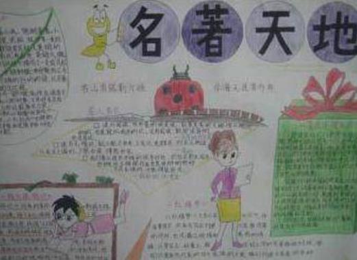 大型钓鱼运动