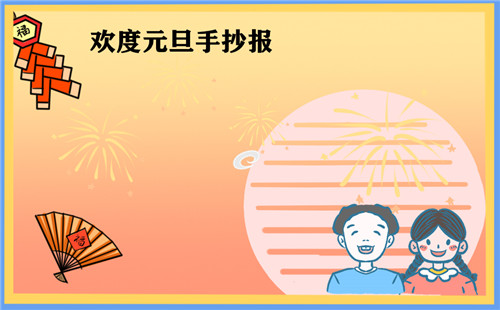 yy易游体育app2025版据点争夺模式画面