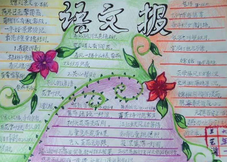费雪智能甜睡