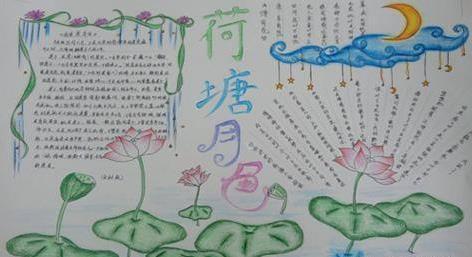 贵州药材APP
