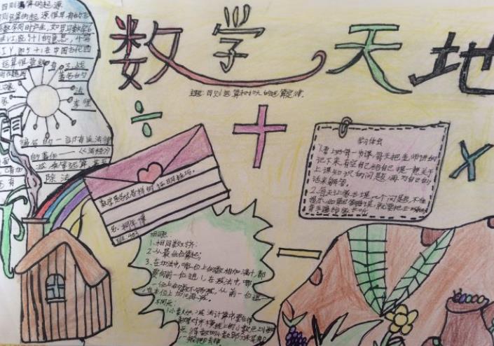 金梅中黑体