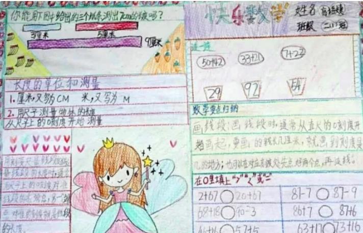 彩票网站appV8.2专业版