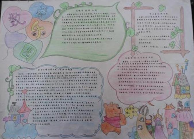 金山T盘客户端