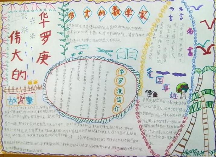 华体会app安卓版二维码