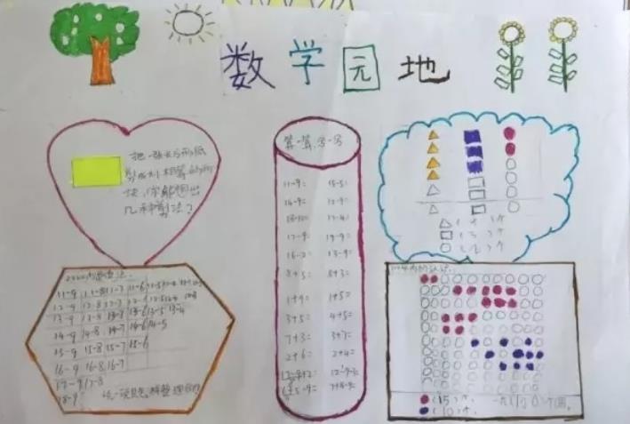 6766澳门最新APP下载 2025最新版 米拉德村场景
