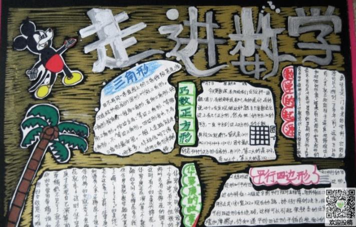 青橙健身教练