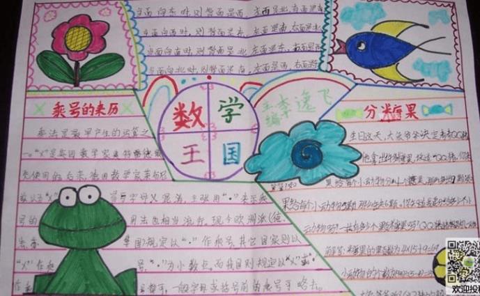 金梅特黑吐舌头字