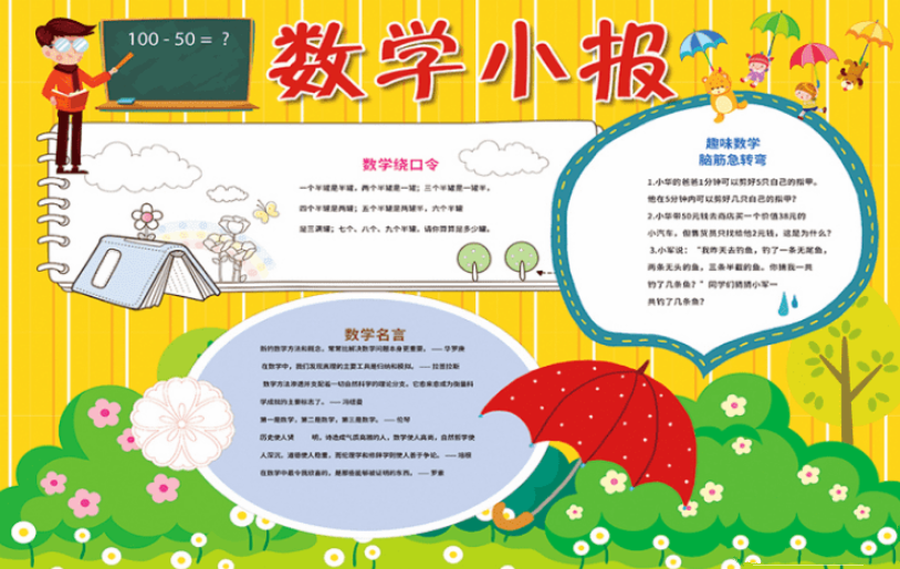 kaiyun官方网站入口2025最新版新区域沼泽湿地探索