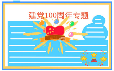 龙8登录V1.3专业版