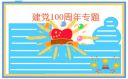 365asiaappV3.5专业版