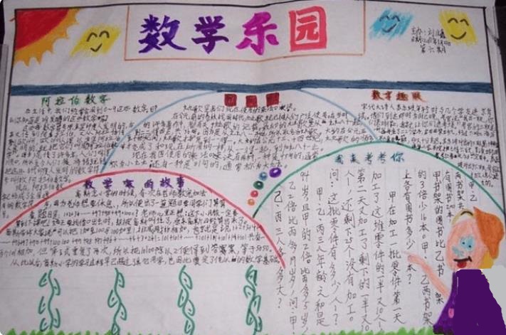 贵州药材APP