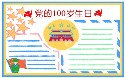 鼎圣app