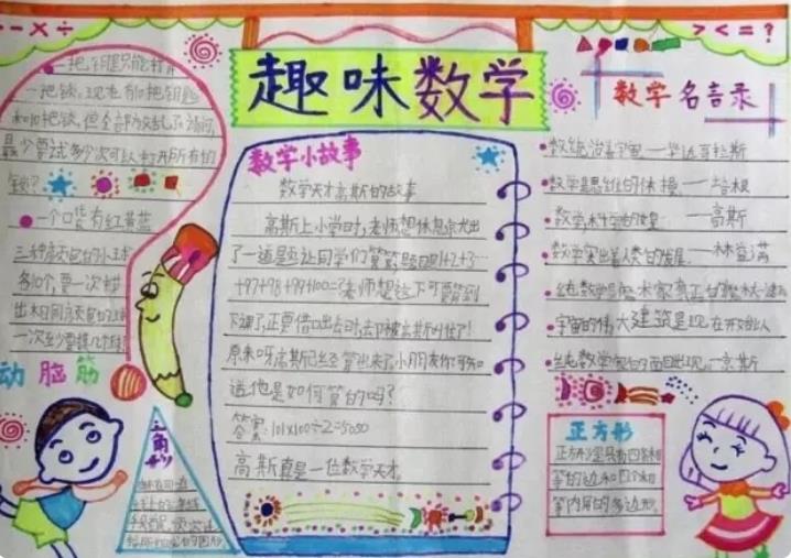 雷电III中文版