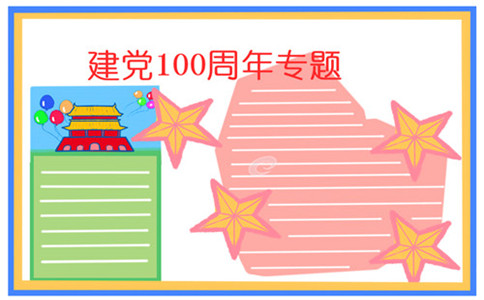 hthappV2.4专业版